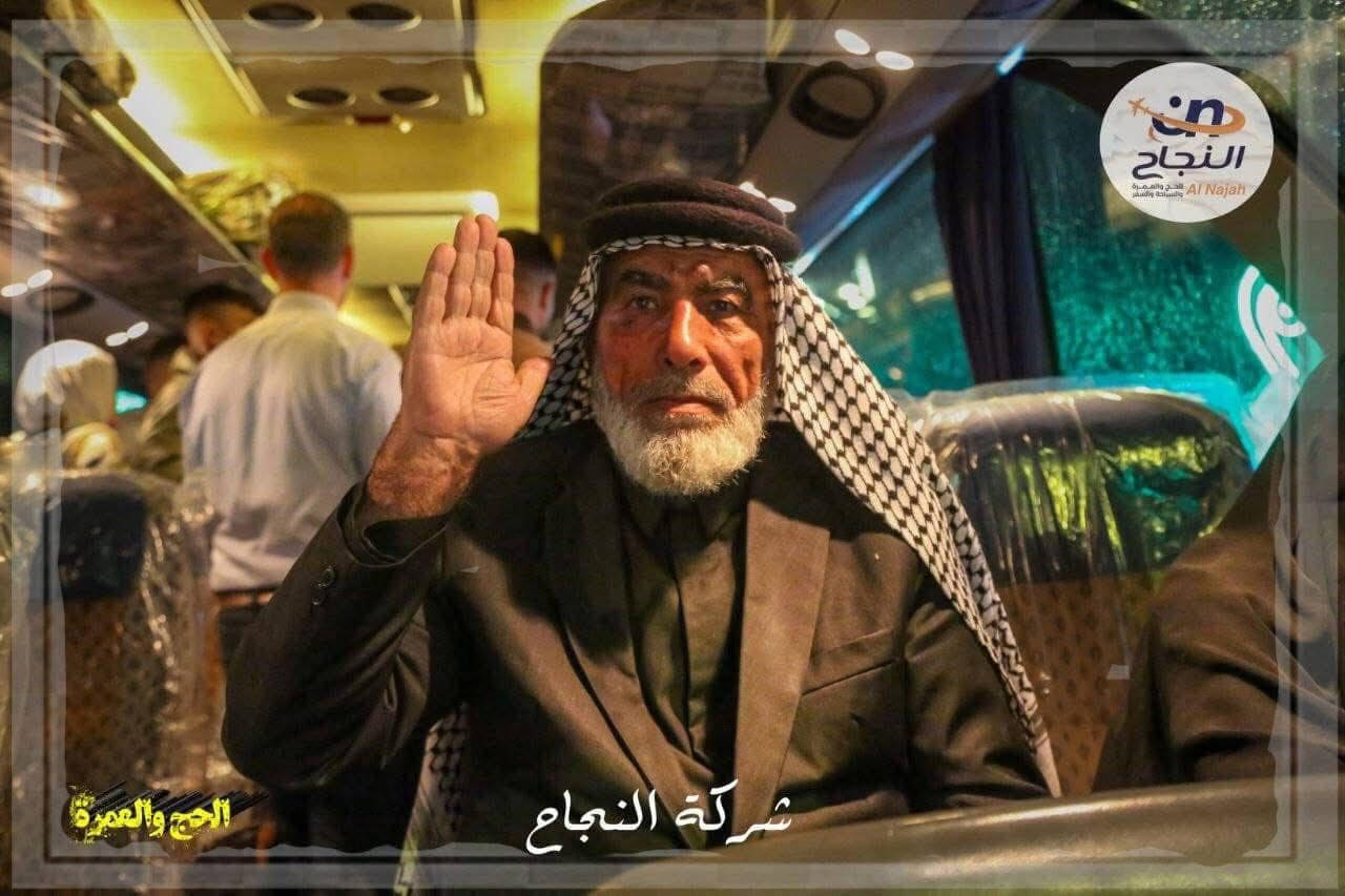 على بركة الله تعالى
انطلاق #شركة_النجاح للحج والعمرة 
رحلة البر 
الى الديار المقدسة لاداء مناسك العمرة المفردة 

عمرتين شهر رجب وشعبان ان شاء الله 

فلاح الحاج حسن نعمه 
نجاح الحاج حسن نعمه
***********
***********
