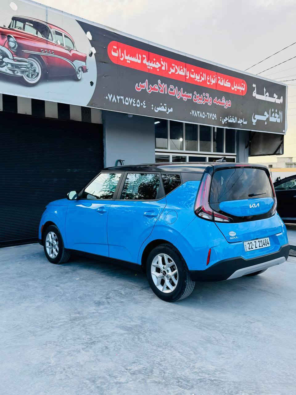 بسم الله ..
رمضان كريم عليكم اخواني واخواتي جميعا. 
السلام عليكم ورحمة الله..
صول ٢٠٢٣ حادث بالبيبان جهة اليمين  (صبغ بابين) ماشيه تقريبا ٥٤ رقم أربيل دولي الجديد سنويه ل ٢٠٣٠ بأسمنا فول مواصفات ما عدا الفتحه مكينه ٢٠٠٠ دوش
تشوف بعينك وتفحص سونار وتقتنع و عيوني الك..
السعر ١٦٩ وبيها مجال بسيط.. مكان السياره بابل
***********
