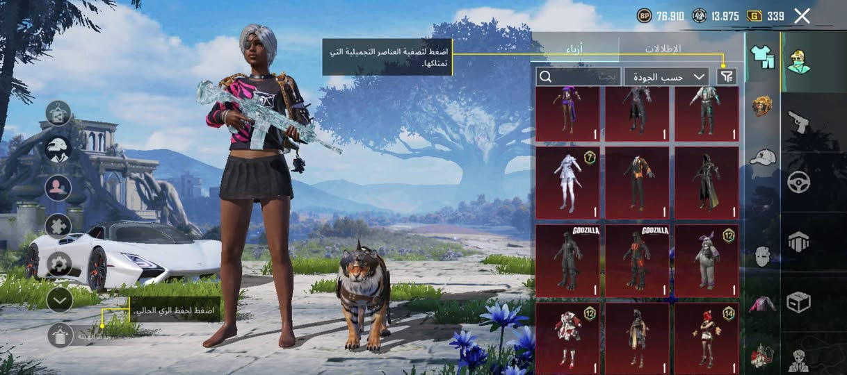 سلام عليكم شباب حساب ببجي للبيع كلشي كدامكم 
الايدي 5252457094
مكاني جزيره الخالديه بيع وجه لوجه 
قيم اذ سعرك عجبني ابيع لدكلي فلان عرض حسابه بهل سعر و حسابك اضعف منه الحساب متعوب علي ربط تويتر


**إذا كنت صاحب هذا الإعلان وتريد حذفه لأي سبب، رجاءا أرسل رسالة إلى الدعم الفني**