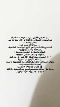 للتواصل او الطلب المراسلة على الواتساب 07733510589 او المراسلة على الح...