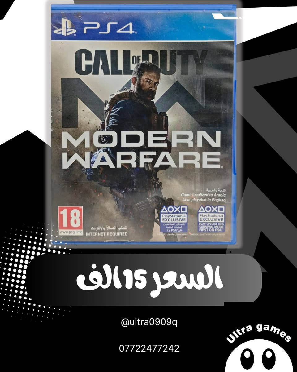 طبعا جديد ومستخدم

التوصيل جميع محافضات العراق

المحافضات ب 5 الف

وداخل الكوت ب2

وتوصيل المنطقة الهورة والحيدرية (مجانا)
الواتساب ***********
