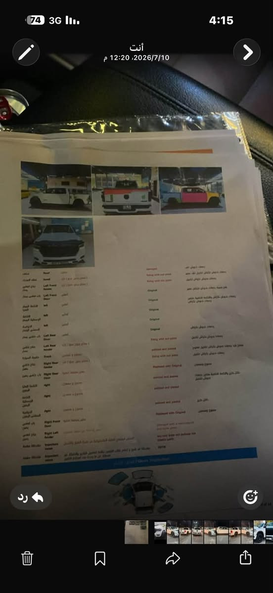 السلام عليكم للبيع او مراوس دووج رام موديل 20محرك سته سلندر فوول عدا الفتحه حادثه جانبي موضح بلصور بجم كبس ايرباك برده فقط سياره نظيفه وجاهزه مكاني بغداد استفسار خاص او ***********
