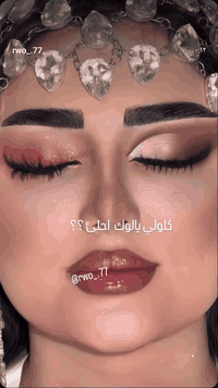 ميك آب وتسريحة • رموش وعدسات • النجف حي ميسان