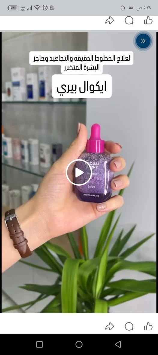 كل ما يخص الجمال من مركز الجمال


**إذا كنت صاحب هذا الإعلان وتريد حذفه لأي سبب، رجاءا أرسل رسالة إلى الدعم الفني**