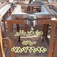 (((((معمل. ابوعرب الكوفي الصفحه الرسميه... للبناء والفخار ))))        ...