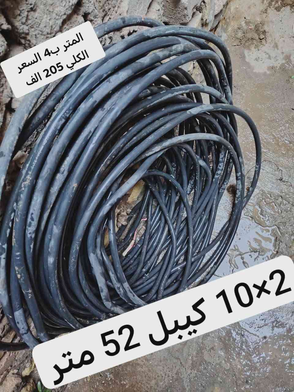 بدون احراج اسعار قفل قفل تشتري اهلا وسهلا ماتشتري اعبر المنشور واذا ماتشتري وتجي وتراسل وتعبني اسمعك كلام ميعجبك مكاني كربلاء حي النقيب ***********
