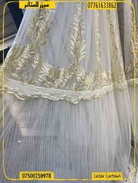 سيزر للستائر • التاجي سبع البور • ستائر عصرية