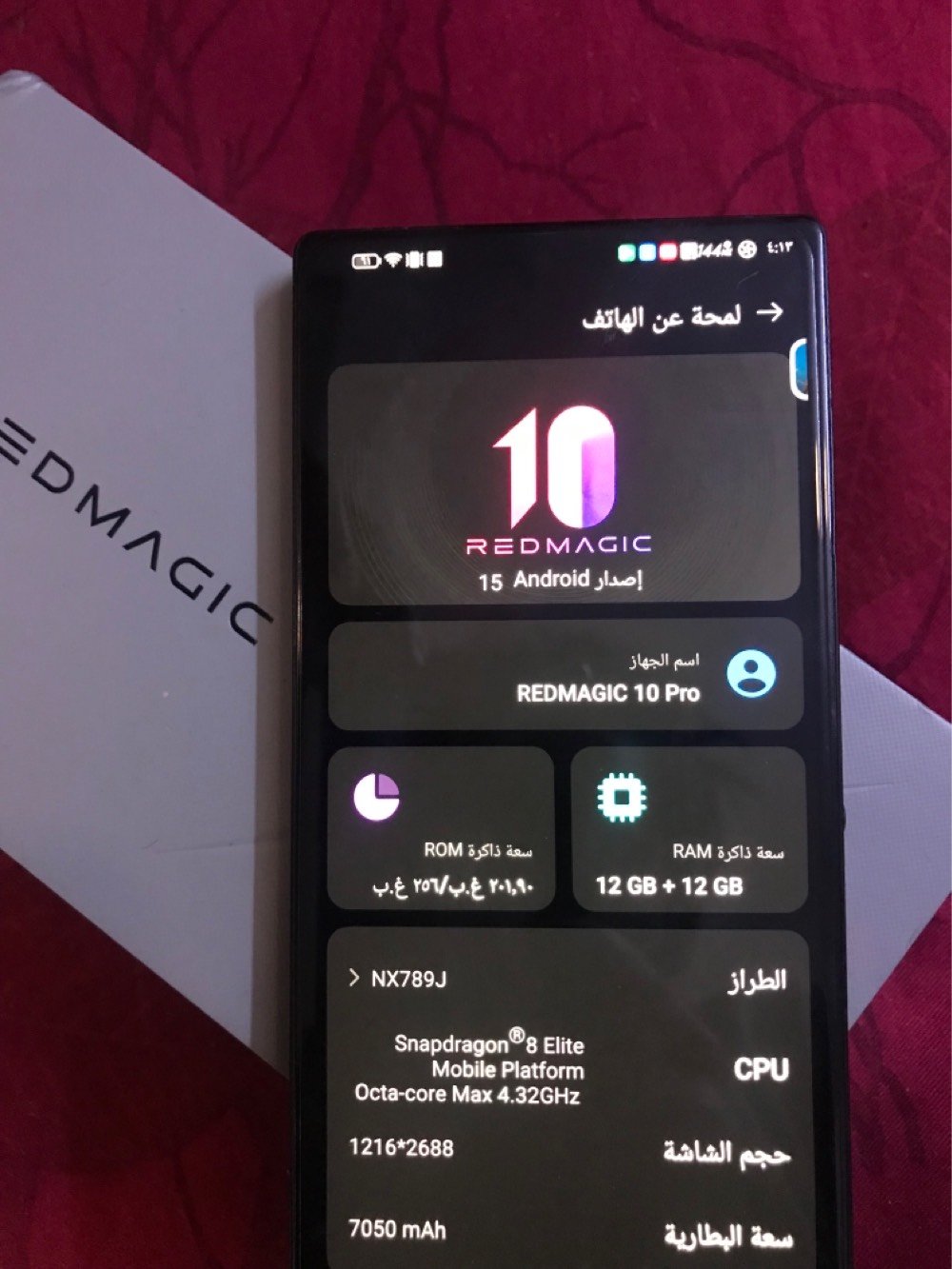 ريد ماجك 10 برو نضيف 256-16
سعره 670 الف متوفر توصيل 
عنواني بغداد مدينه الصدر 