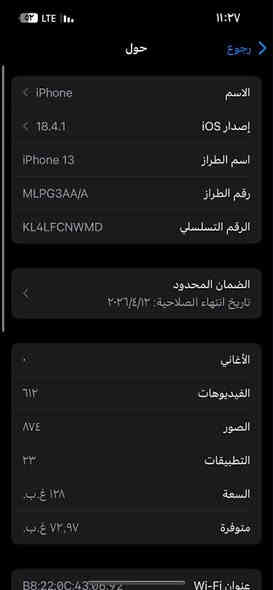 السلام عليكم iPhone 13 الذاكرة 128 بطارية 95 
لا مفتوح ولا مصلح نضافة95/100 كامل ملحقات ضمانة يخلص 2026/4/13 شرق اوسط ABM 
مكاني بغداد الدورة 
500 قفل***********
