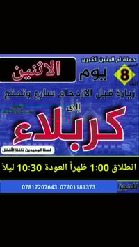 خدمات • قرب جامع الحكيم