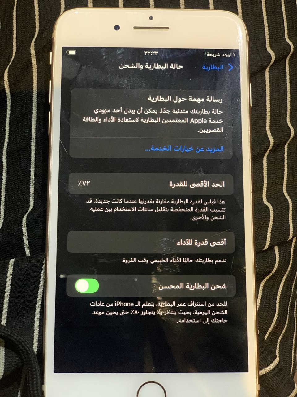 قيم وأخذ كله بلادي ٨ بلس ممفتوح ولا مصلح ذاكره ٦٤ بطاريه خدمه / بغداد اعضميه


**إذا كنت صاحب هذا الإعلان وتريد حذفه لأي سبب، رجاءا أرسل رسالة إلى الدعم الفني**