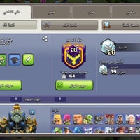 حساب كلاش • للبيع • سعر خاص