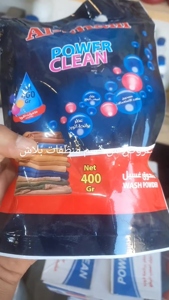 عروض من قسم منظفات 😍😍


**إذا كنت صاحب هذا الإعلان وتريد حذفه لأي سبب، رجاءا أرسل رسالة إلى الدعم الفني**