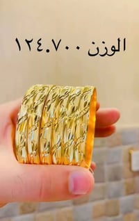 بتوت ذهب اماراتي • عيار ٢١ • عرض يومين