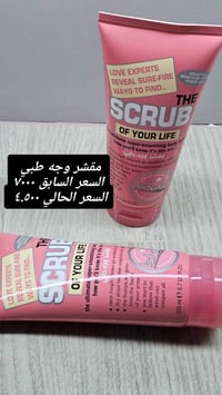 عروض • تخفيضات • خصومات • مستحضرات تجميل • مكياج • ادوات تجميل • بيع •...