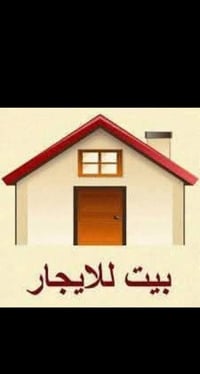 مركز المدينة كريطعة • ٣٠٠م • ٤ غرف