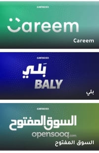 كروت شحن • اتصالات • سامراء السكك