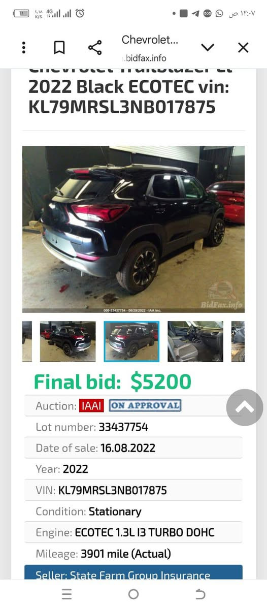 السلام عليكم اتريل بلايزر موديل 2022 صور الحادث موجوده بدون دواخل بدون شواصي رقم اريبل اتريد وكاله اتريد امداور مكاني نجف السعر 130 ***********
