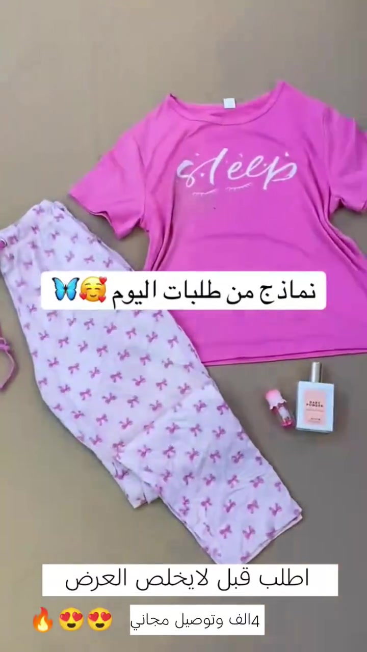 دعمكم حبايب ♥️😘


**إذا كنت صاحب هذا الإعلان وتريد حذفه لأي سبب، رجاءا أرسل رسالة إلى الدعم الفني**