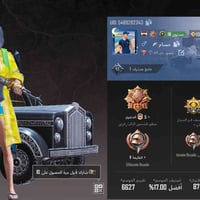 موصل • مستوى٨٤ • اسلحه٢٦٧