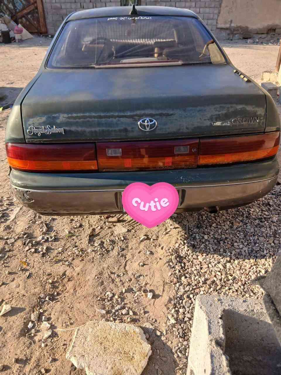السلام عليكم ،،، تويوتا كراون بطه م92 رقم بصره لون زيتوني غير محدد جارده بدون ضربه 
مكفوله كص ونقل جثه محرك وكير 2500 قبق اسود ديلكو 
حداديه 70% كهربائيات شغاله تبريد شغال غرفته حلوه دشبول جديد اطارات 4 جدد باتري جديد  سلف جديد  ،،،،السعر50 $ وقابل للتفاوض البصره   *********** وات ساب ،،،،
تحياتي للاخوه القائمين ع ادارة الكروب
