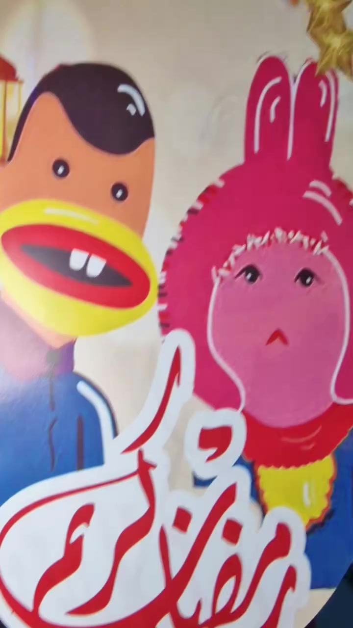 #ملابس_حديثي_الولادة #لبس_العيد #طقم_سبوع #تاجر_ملابس_اطفال


**إذا كنت صاحب هذا الإعلان وتريد حذفه لأي سبب، رجاءا أرسل رسالة إلى الدعم الفني**