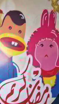 ملابس حديثي الولادة • طقم سبوع • لبس العيد