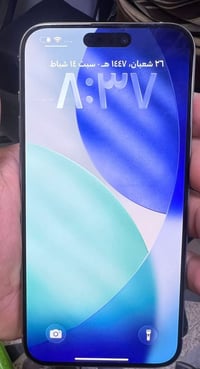 آيفون ١٥ برو ماكس • قفل مكاني • مدينة الصدر