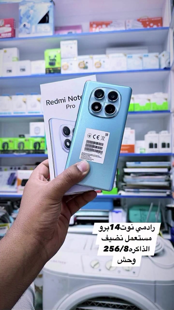 رادمي نوت 14برو مستعمل نضيف الذاكره256/8جهاز كلش قوي وحلووً


**إذا كنت صاحب هذا الإعلان وتريد حذفه لأي سبب، رجاءا أرسل رسالة إلى الدعم الفني**