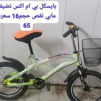 شعله • بغداد • توصيل محافظات