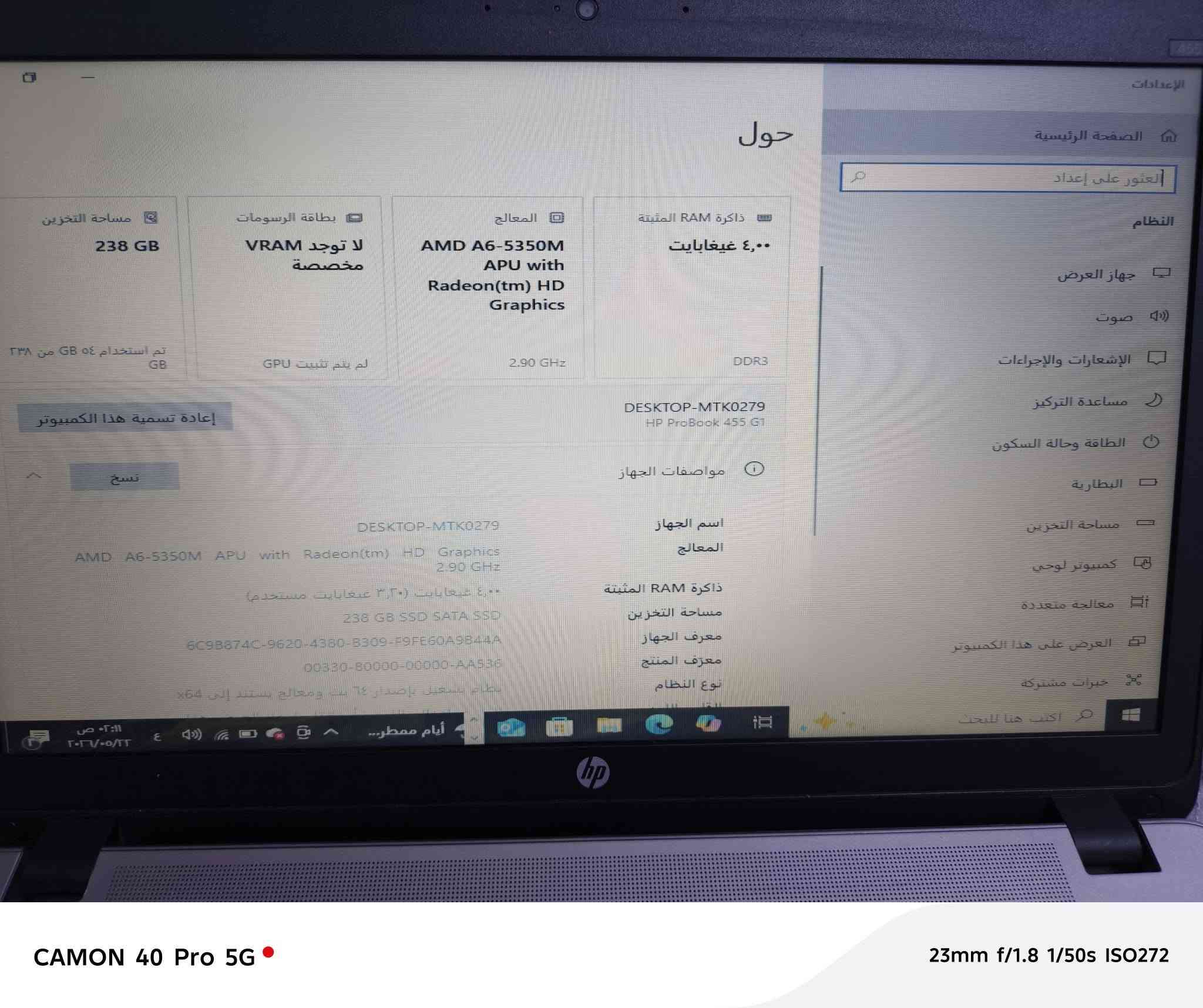لابتوب للبيع مواصفات والصور كدامكم الله شاهد اللابتوب نظيفة وسريعة اخذتها قبل فترة ب250وهسه اريد ابيعها«بـ 190»استخدامها  قليل.


**إذا كنت صاحب هذا الإعلان وتريد حذفه لأي سبب، رجاءا أرسل رسالة إلى الدعم الفني**