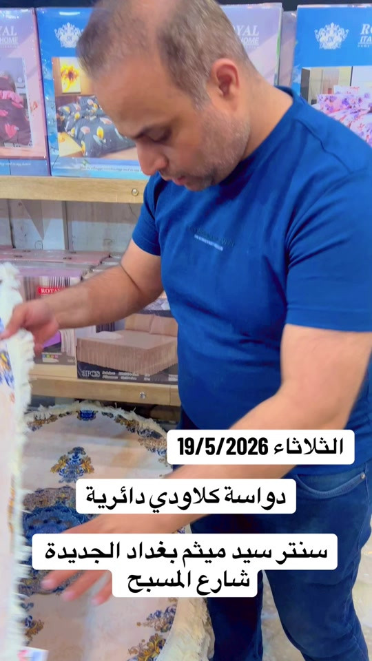 #سنتر_سيد_ميثم #الشعب_الصيني_ماله_حل😂😂 


**إذا كنت صاحب هذا الإعلان وتريد حذفه لأي سبب، رجاءا أرسل رسالة إلى الدعم الفني**