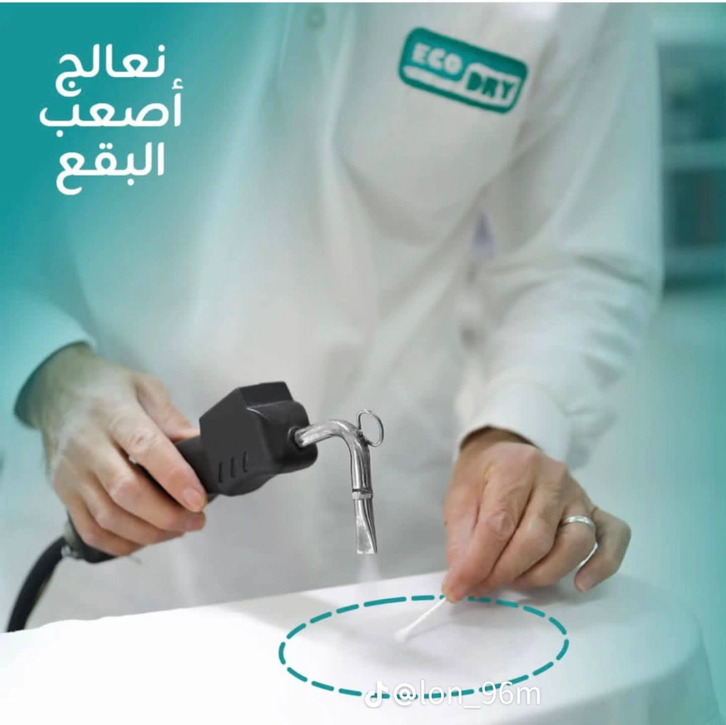 🧺✨ مكوى ولوندري الطائي ✨🧺
غسل وكوي بأفضل جودة وأسعار مناسبة للجميع 👌
📋 قائمة الأسعار: الغسل والكوي
👖 بنطرون: 1500
👔 قميص: 1500
👚 بلوز: 1500
🕴️ قاط رجالي: 4000
👗 تنورة: 2500
🕌 دشداشة: 3000
🪖 بدلة عسكرية: 3000
🧥 قمصلة: 2000
🛏️ بطانية: 4000
🛌 لحاف: 4000
🧶 زولية (المتر): 1500
🛏️ شرشف: 2500
🪟 بردة 3 متر: 5000
🧥 بالـطو: 2500
🏃‍♂️ تراكسود: 3000
🧥 جُبّة: 3000
🧥 سترة: 2500
👨🏻عباية رجالي: 5000
👗 فستان: 3000
🧣 شماغ: 2000
🕴️ قاط عربي: 4000
👗 عباية نسائية: 5000
🚚 توصيل مجاني من اليوسفية واللطيفية
📦 من الباب للباب – تعبك علينا وراحتك علينا
📲 للحجز واتساب:
***********
***********
نظافة تلمع ✨ وسرعة بالتسليم ⏱️
مكوى ولوندري الطائي… خلي ملابسك علينا وارتاح 😉
جاسم الطائي
