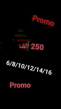 بارطاجي • ليلة 27 • عروض خيالية