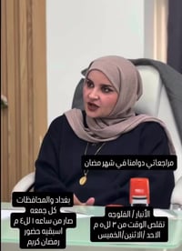 مجمع البلسم • جراحة الجهاز الهضمي • الفلوجة