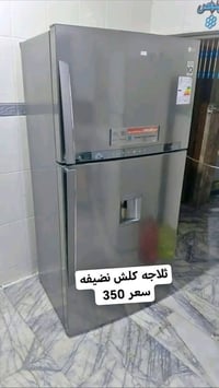 نظيفه • شغاله • حي اور