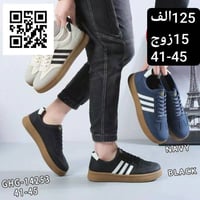 جمـــــــــــله فقط سامبا رجالي  خشن وناعم السعر والقياس داخل الصوره  ...