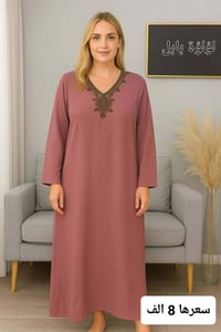 دشداشة • قماش تركي • توصيل بغداد