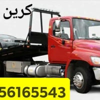 كرين أجرة • كربلاء • خارج كربلاء