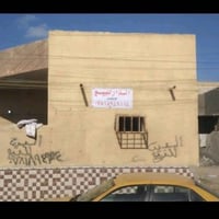 الناصرية • ١٠٠م • طابو صرف حر