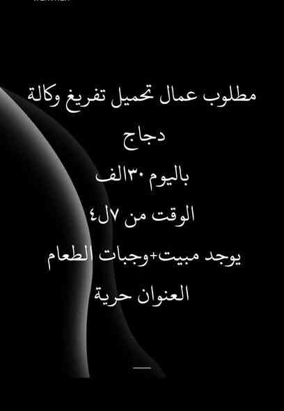 السلام عليكم الوضائف الي متوفره للتواصل *********** واتس دون اتصال أو خاص
