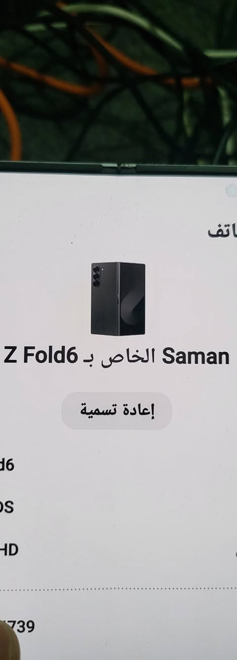 تجي دبل شاشه موبايل و ايباد مواصفات رام ١٢ كيكا و ١٠٠٠ كيكا  و دبل سيم مع كارتونها جهاز نظيف يسوى ٥٥٠ دولار وعلى مود بها نقطه بيضه بشاشه جبيره بزاويه ابيعها ب ٤٥٠ دولار مكانى اربيل قلعه كؤترى سلام خابرني واتساب *********** وتحياتي للجميع
