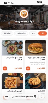 يولد فكرة مشروع كامله تفوتكم والله موقع الكتروني نضام تطبيق فكرة مشروع...