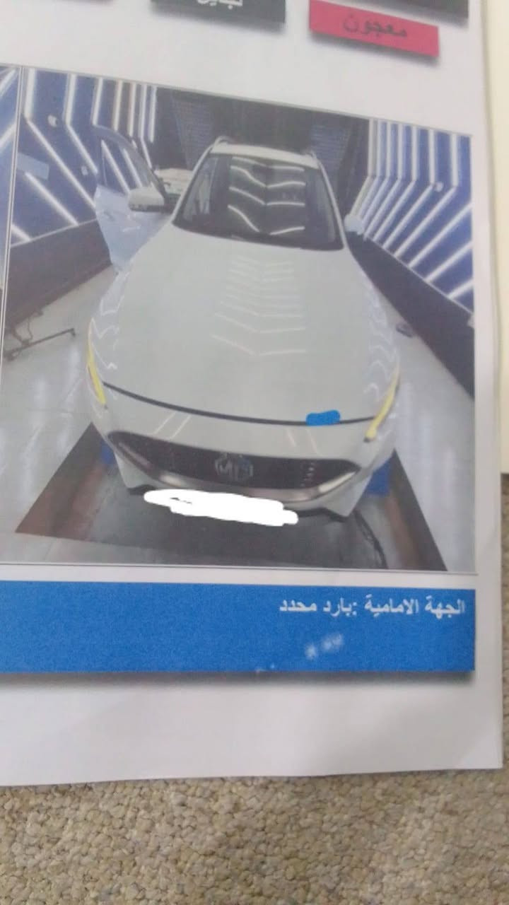 سياره فول مواصفات بانوراما تحكمات بصمه سبير منازل سياره ماشيه 90,000 كيلو سبير منازل سياره فول مواصفات مقفوله كفاله عامه موديل 2020 بيع او مراوس السعر 110 قفل ومراوس الى ويوجد مراوس اراوس 0 7 7 1 0 9 4 7 1 3 6 السونا موفق مع المنشور رقم بغداد رقم بغداد لوحات جديده
