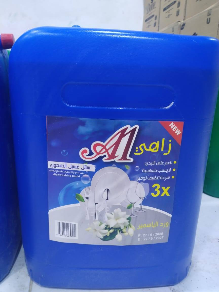 السلام عليكم اخوان يتوفر لدينا زاهي تويتي وزاهي اي وان جمله جلكان ٢٠ التر و١٠ التر ٥ التر و برميل ٢٢٠ التر الأصحاب محطات الغسل السيارات بل جمله افحص منتجاتنا أمام العين اسعارنا جوى سوك ويضآ يتوفر لدينا شابو غسيل سيارات ٥التر تواصل معي واتس *********** اخوكم ابو كرار البصره
