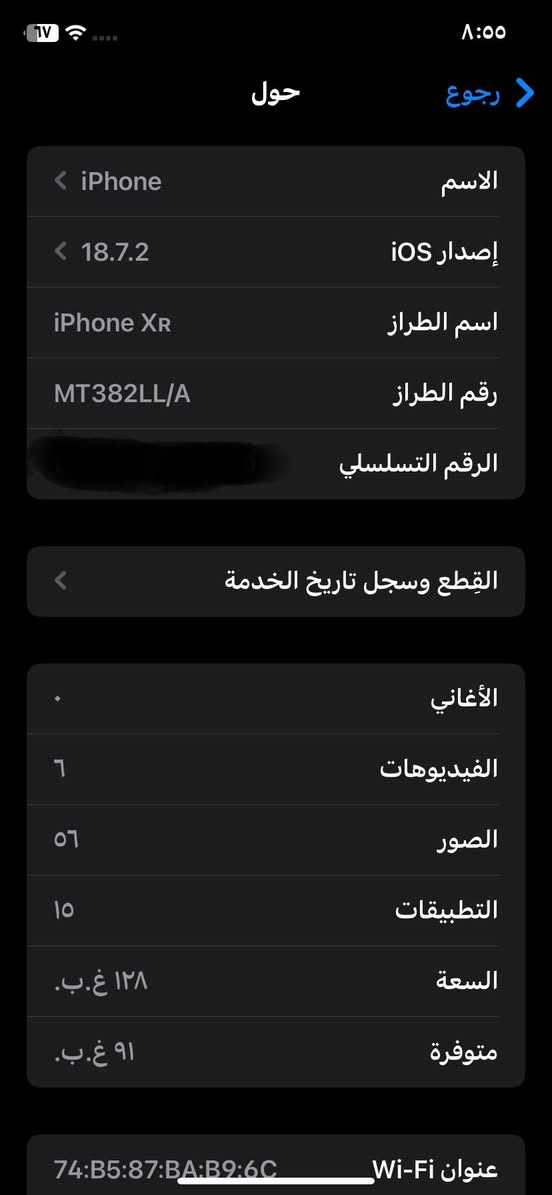 ايفون اكس ار ذاكرة 128 مبدل بطارية قبل يومين  بطارية100 فيس ايدي شغال معموله تخطي الجهاز بس كاستخدام شخصي يعجبك وتنزل بي كل البرامج ويستقبل ايكلاود الخط ميشتغل مراوس شعندك نزل او قيم بما يرضي الله وراسلني واتساب ***********
