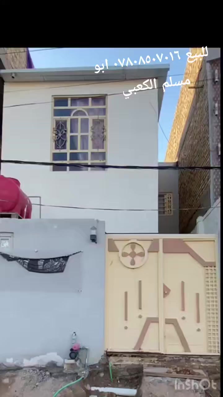 ١٠٠م طابقين عگادة على شارع سبعة وعشرين متر حي الميلاد غرفة وصالة ومطبخ وأستقبال وتخاريج وغرفتين طابق ثاني سقف سندويچ
بيت نظيف وعالي عن الشارع السعر ١١٥ مليون مع المجال للاستفسار الاتصال على الرقم *********** واتساب ابو مسلم الكعبي او مراجعه مكتب الفرات للعقار الكائن ميلاد مزرعة سيد علي مقابل اعدادية الصباح للبنات @إشارة
