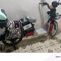 دراجة شحن • حجم ٢٠ • قفل مجاني