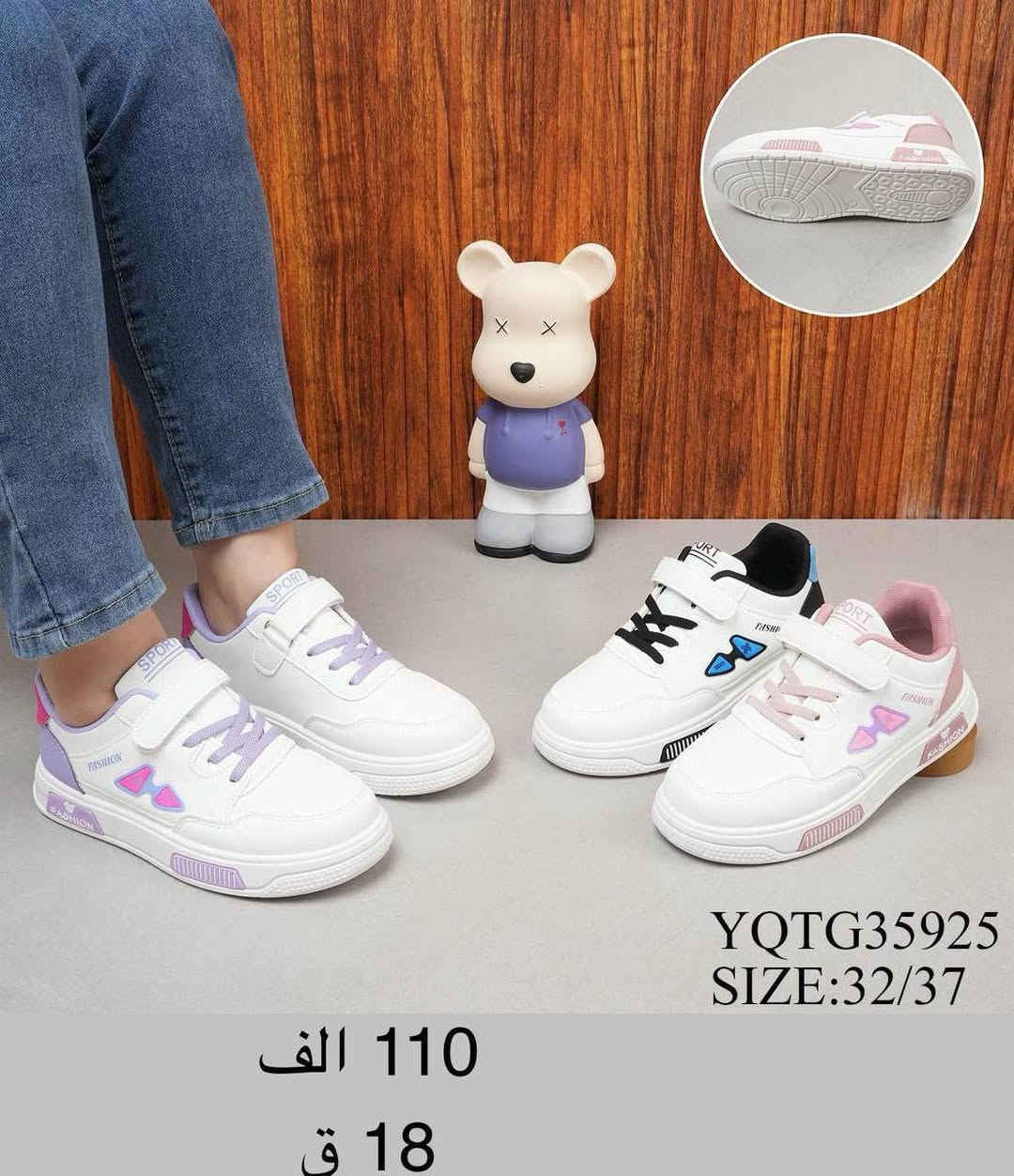 📍شوز ولادي، بناتي، اطفالي،بيبي📍

📍التفاصيل داخل الصورة📍

https://wa.me/message/V3HF2HAANHIXF1


**إذا كنت صاحب هذا الإعلان وتريد حذفه لأي سبب، رجاءا أرسل رسالة إلى الدعم الفني**