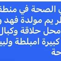 بيت للإيجار • جنب مدرسة الهاشميات
